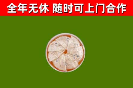 化隆县回收燕窝