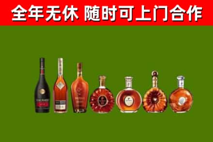化隆县烟酒回收洋酒价格.jpg