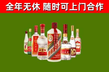 化隆县烟酒回收八大名酒.jpg
