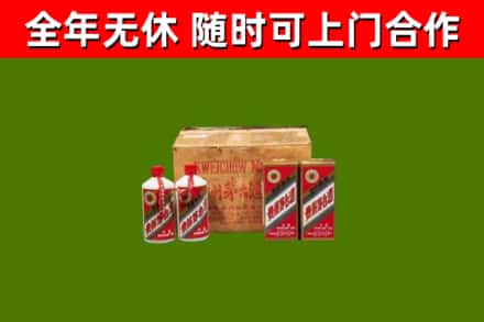 化隆县回收老茅台酒
