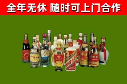化隆县回收白酒