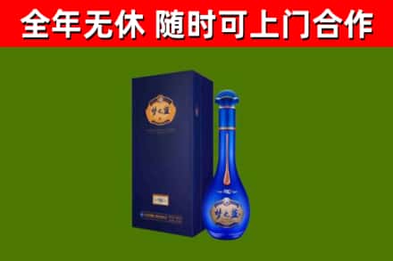 化隆县烟酒回收老梦之蓝酒.jpg