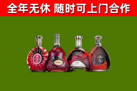 化隆县烟酒回收洋酒.jpg